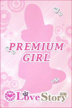 ラブスト300_450_NG_GIRL