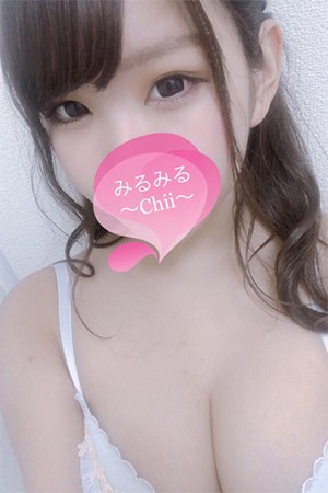 chii