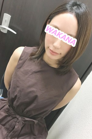 wakana1