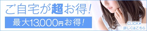 200407131201_00japname